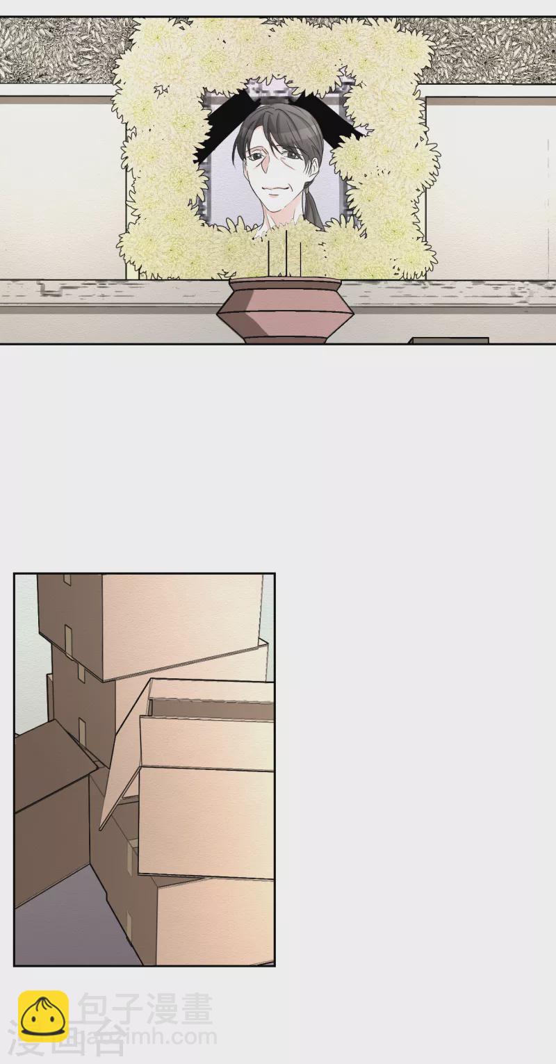 第30话 朴警官的绯闻女友-第30话