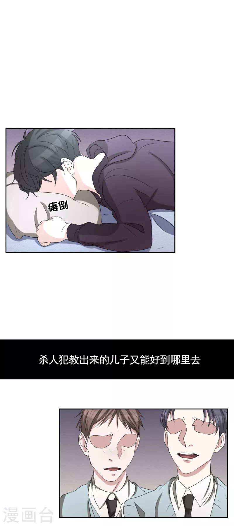 第30话 朴警官的绯闻女友-第30话