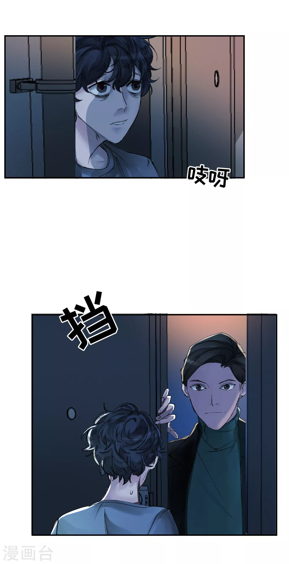 第4话 不是病死而是被杀害的！(1/2)-第4话