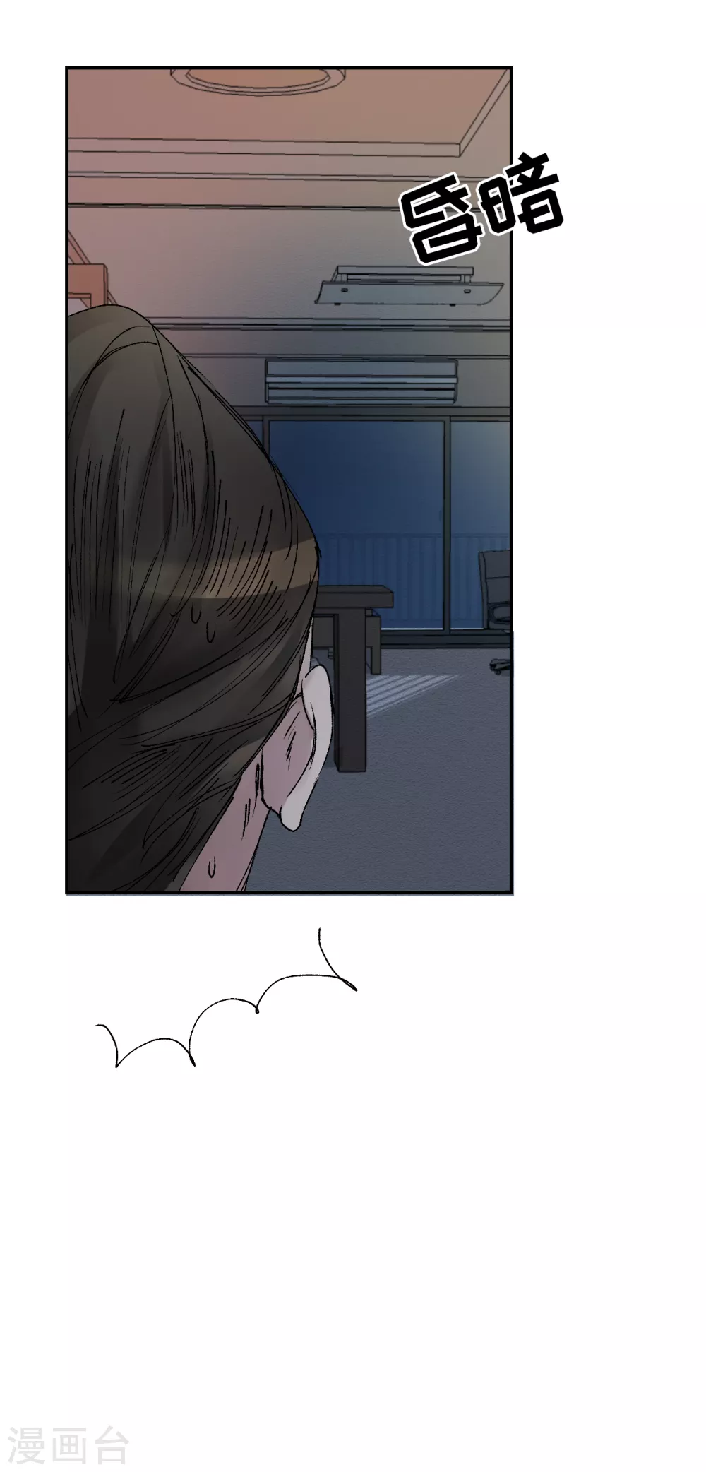 第4话 不是病死而是被杀害的！(1/2)-第4话