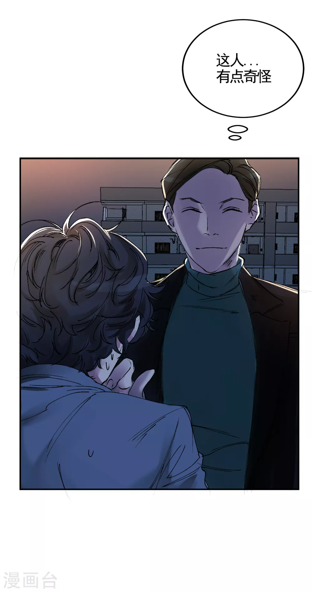 第4话 不是病死而是被杀害的！(1/2)-第4话