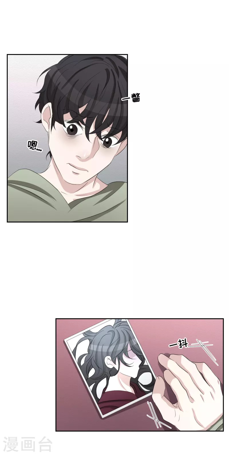 第32话 警察的第六感-第32话