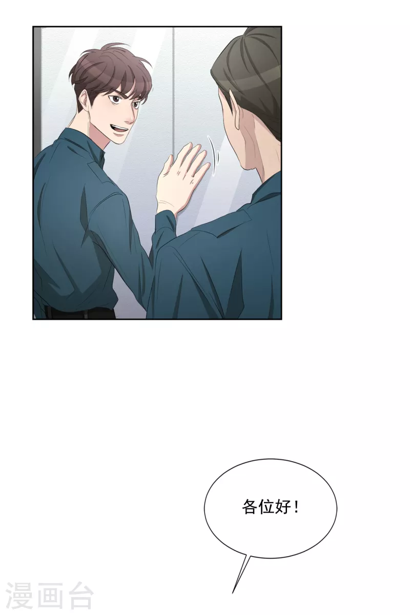 第34话 诡异的音响和灭火器(1/2)-第34话