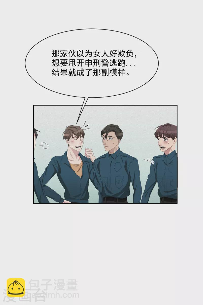 第34话 诡异的音响和灭火器(1/2)-第34话