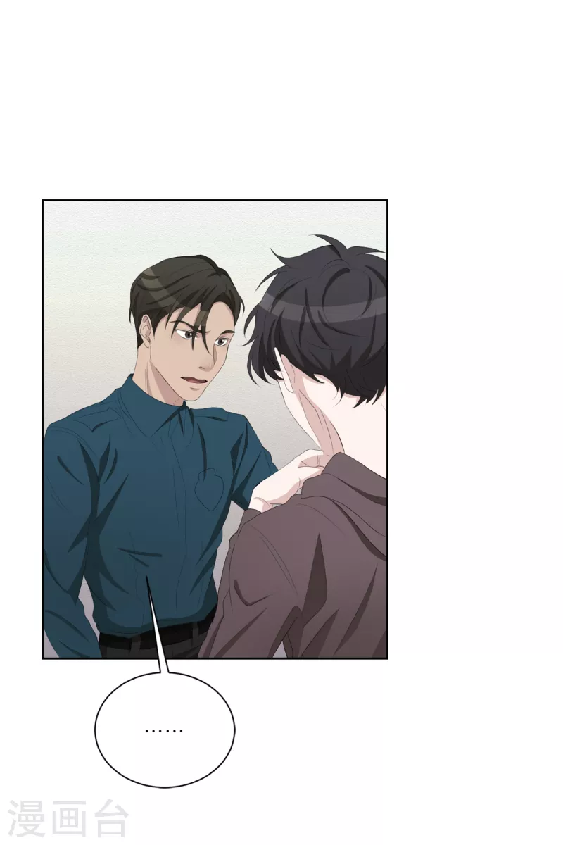 第34话 诡异的音响和灭火器(1/2)-第34话