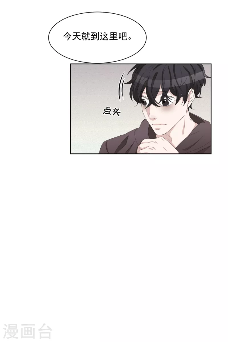 第34话 诡异的音响和灭火器(1/2)-第34话