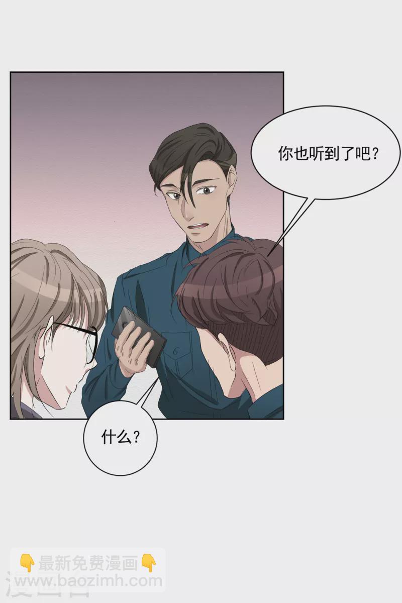 第36话 音响上的指纹-第36话