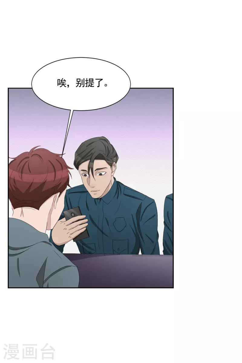 第36话 音响上的指纹-第36话