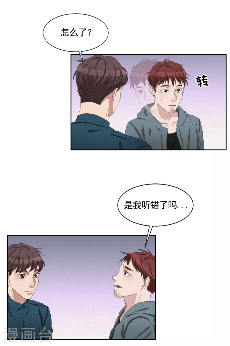 第36话 音响上的指纹-第36话