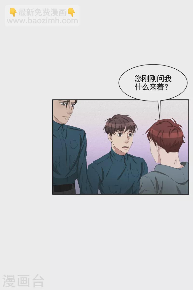 第36话 音响上的指纹-第36话