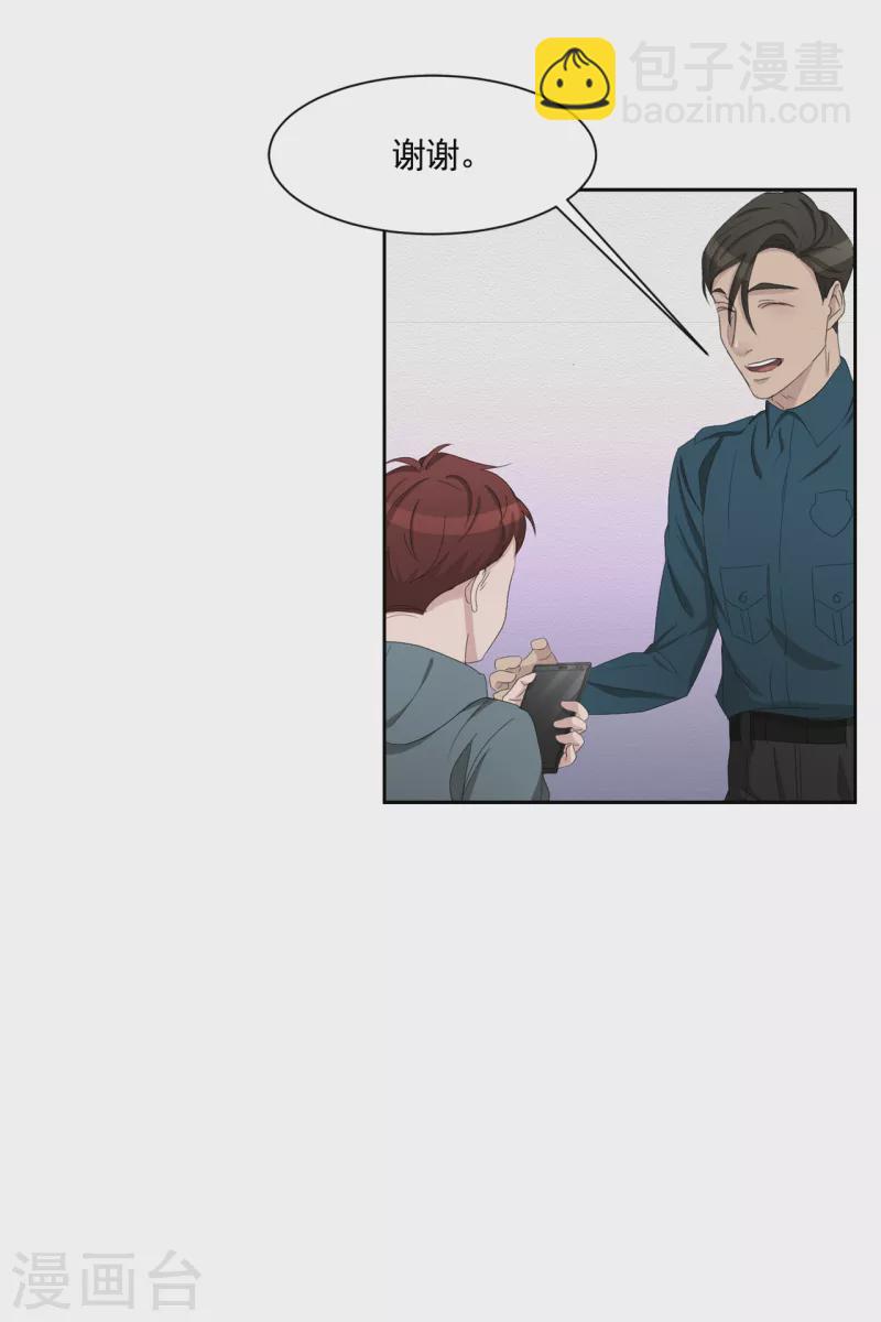 第36话 音响上的指纹-第36话