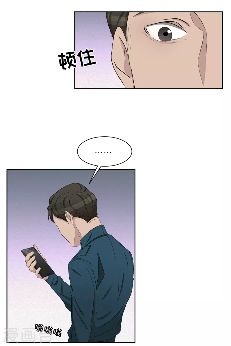 第36话 音响上的指纹-第36话