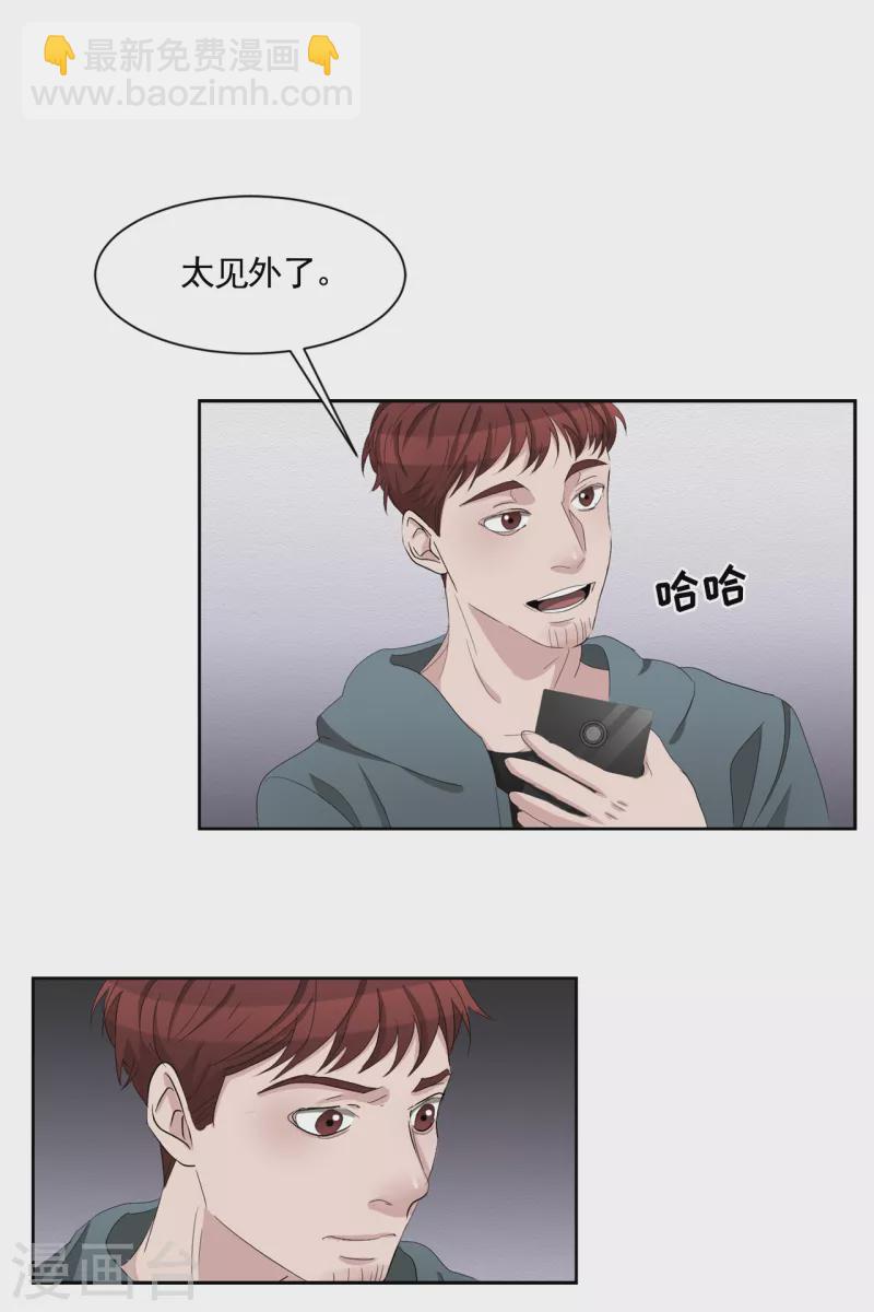 第36话 音响上的指纹-第36话