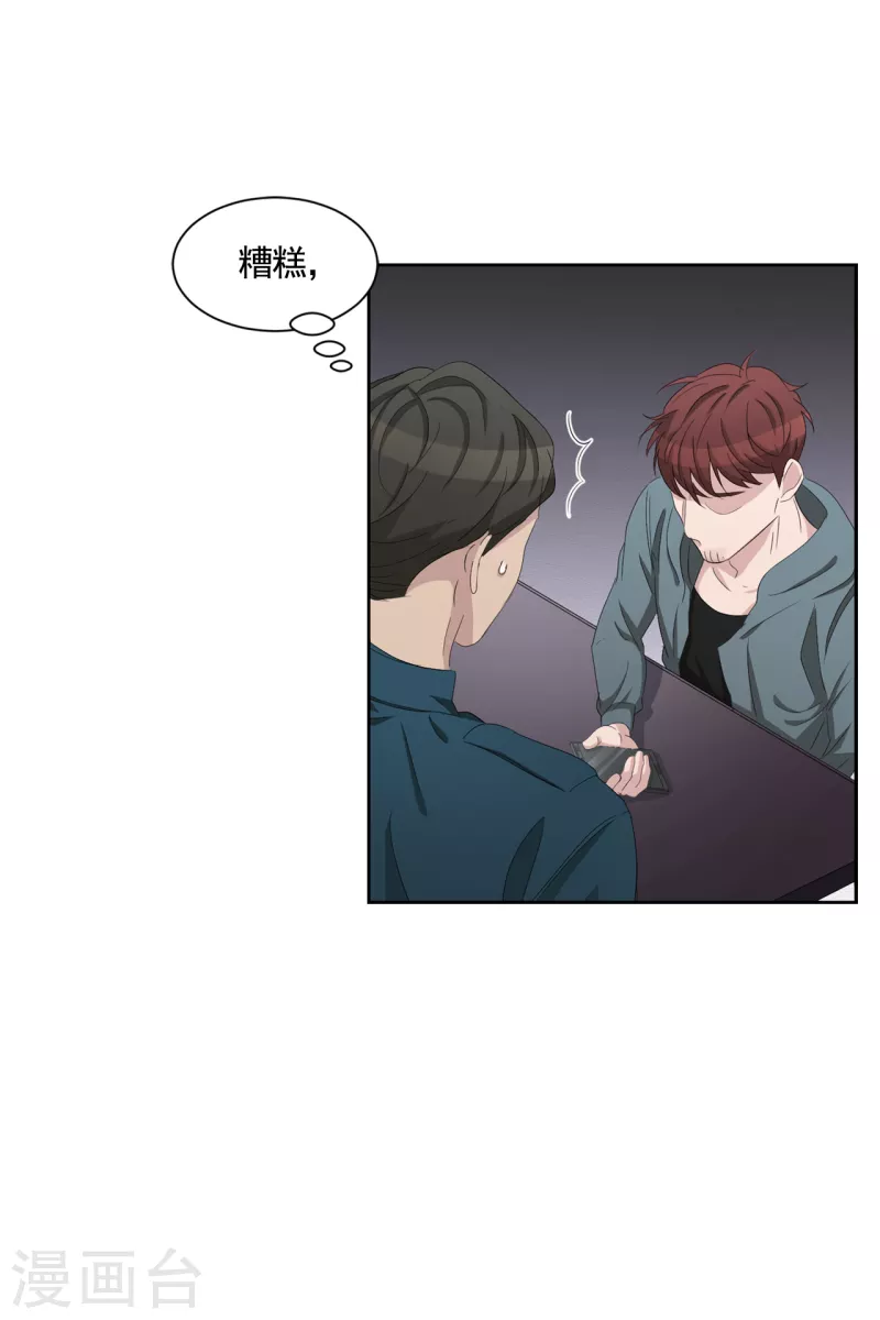 第36话 音响上的指纹-第36话