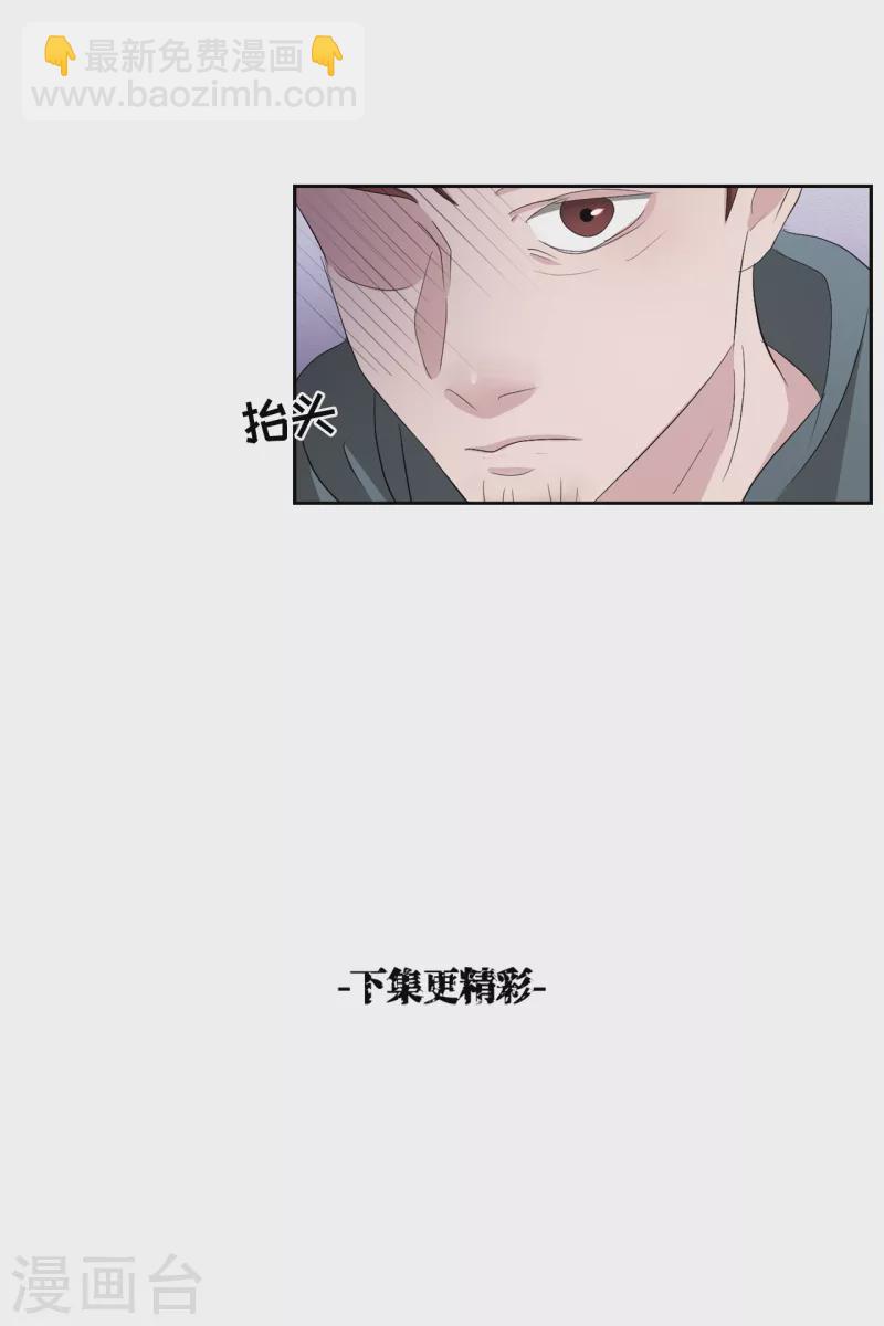 第36话 音响上的指纹-第36话