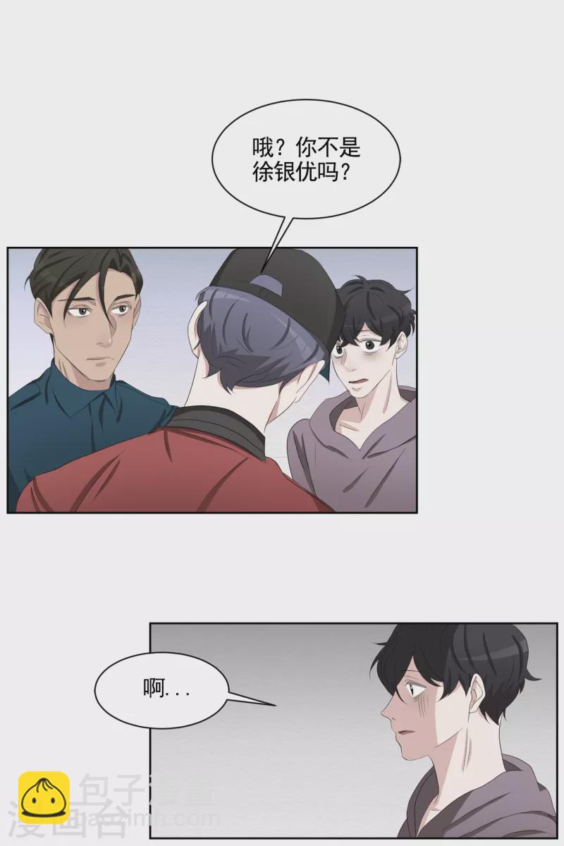 第38话 朴警官得知影子身世(1/2)-第38话