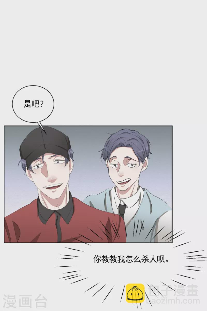 第38话 朴警官得知影子身世(1/2)-第38话