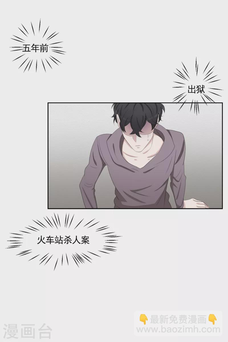 第38话 朴警官得知影子身世(1/2)-第38话