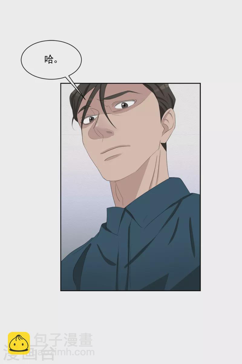 第38话 朴警官得知影子身世(1/2)-第38话