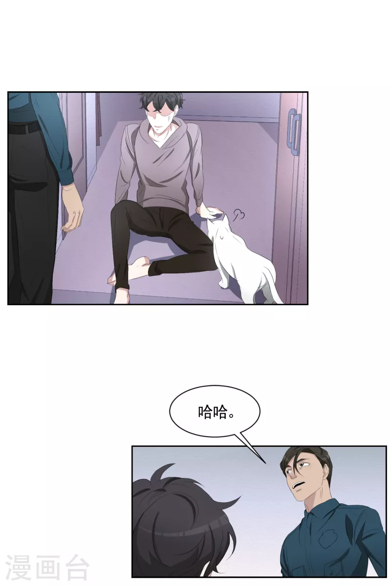 第38话 朴警官得知影子身世(1/2)-第38话