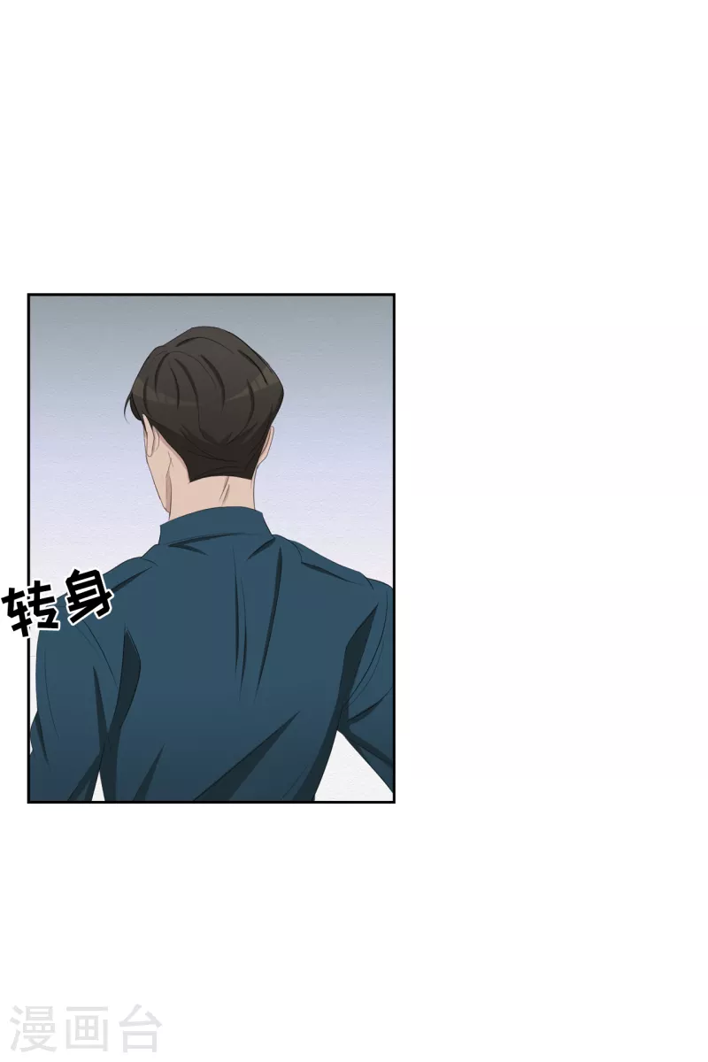 第38话 朴警官得知影子身世(1/2)-第38话