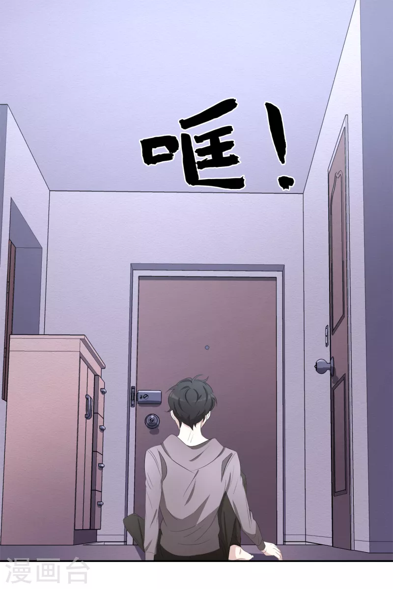 第38话 朴警官得知影子身世(1/2)-第38话