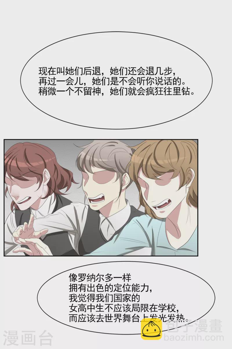 第38话 朴警官得知影子身世(1/2)-第38话