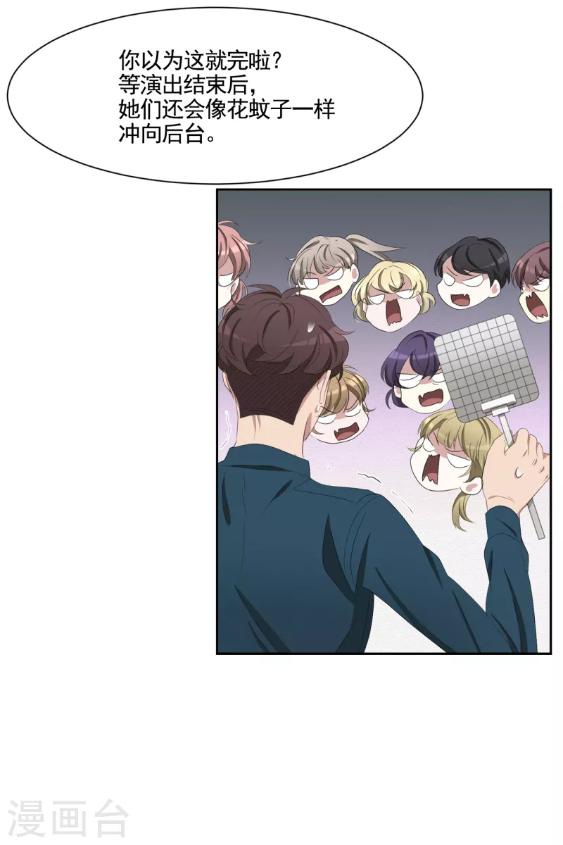 第38话 朴警官得知影子身世(1/2)-第38话