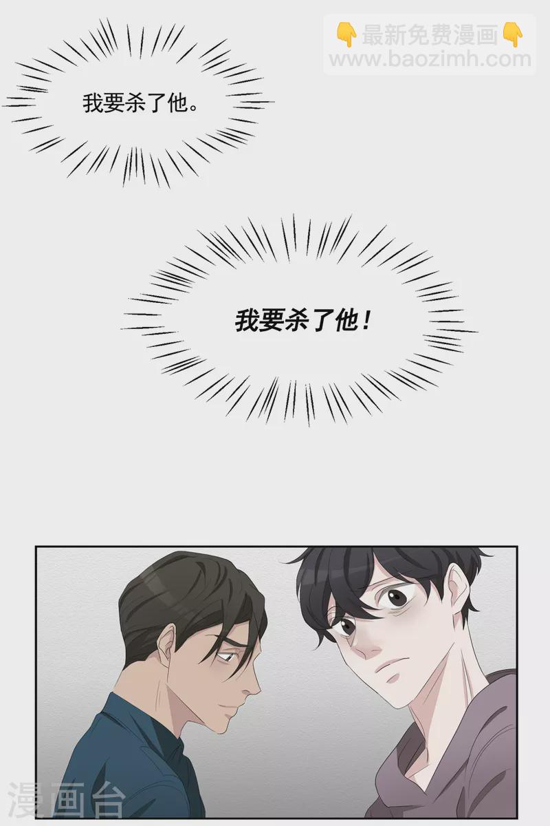 第38话 朴警官得知影子身世(1/2)-第38话