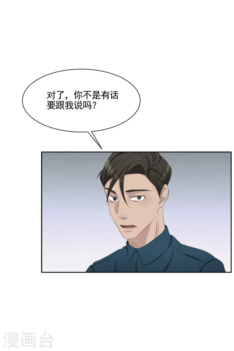 第38话 朴警官得知影子身世(1/2)-第38话