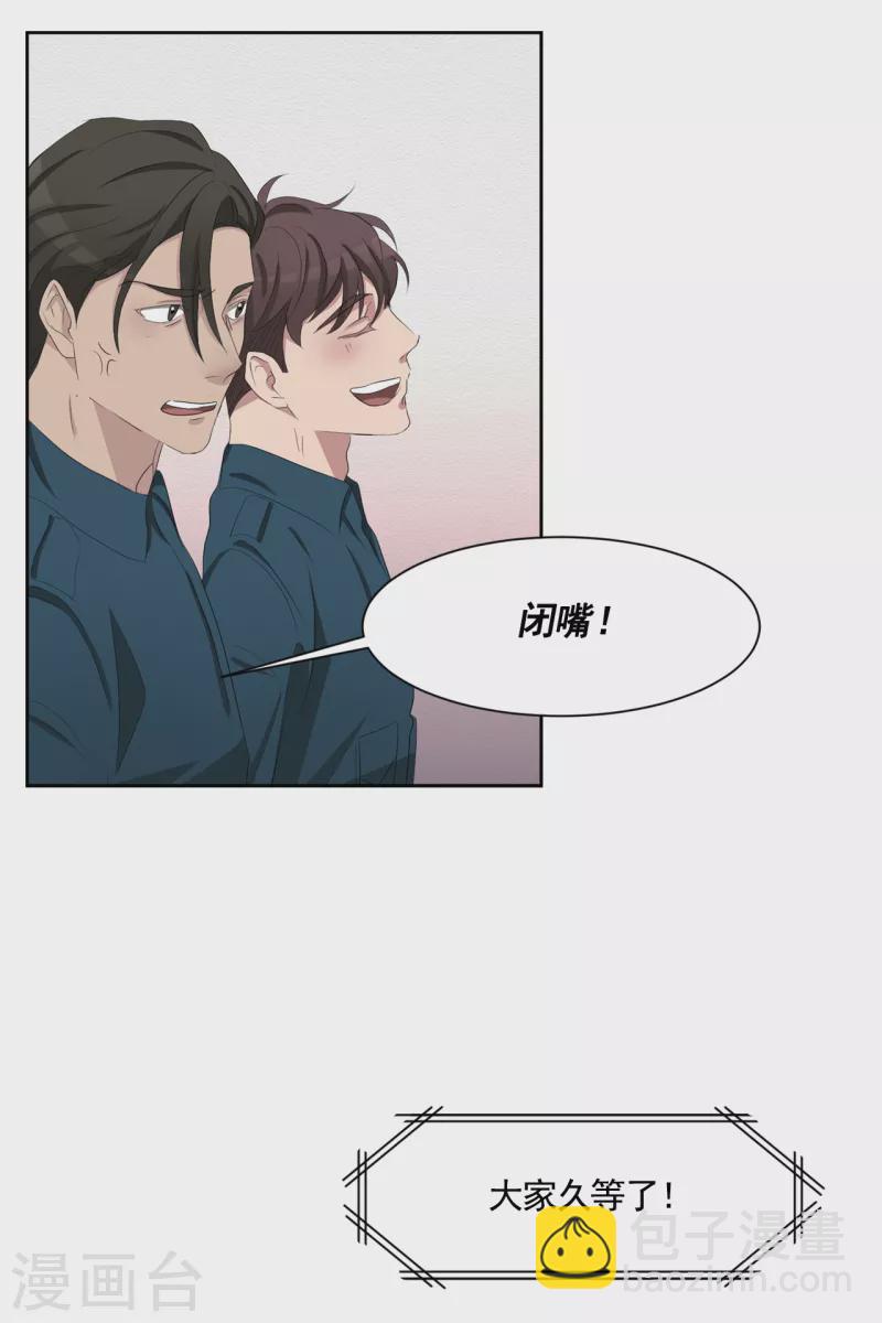 第38话 朴警官得知影子身世(1/2)-第38话