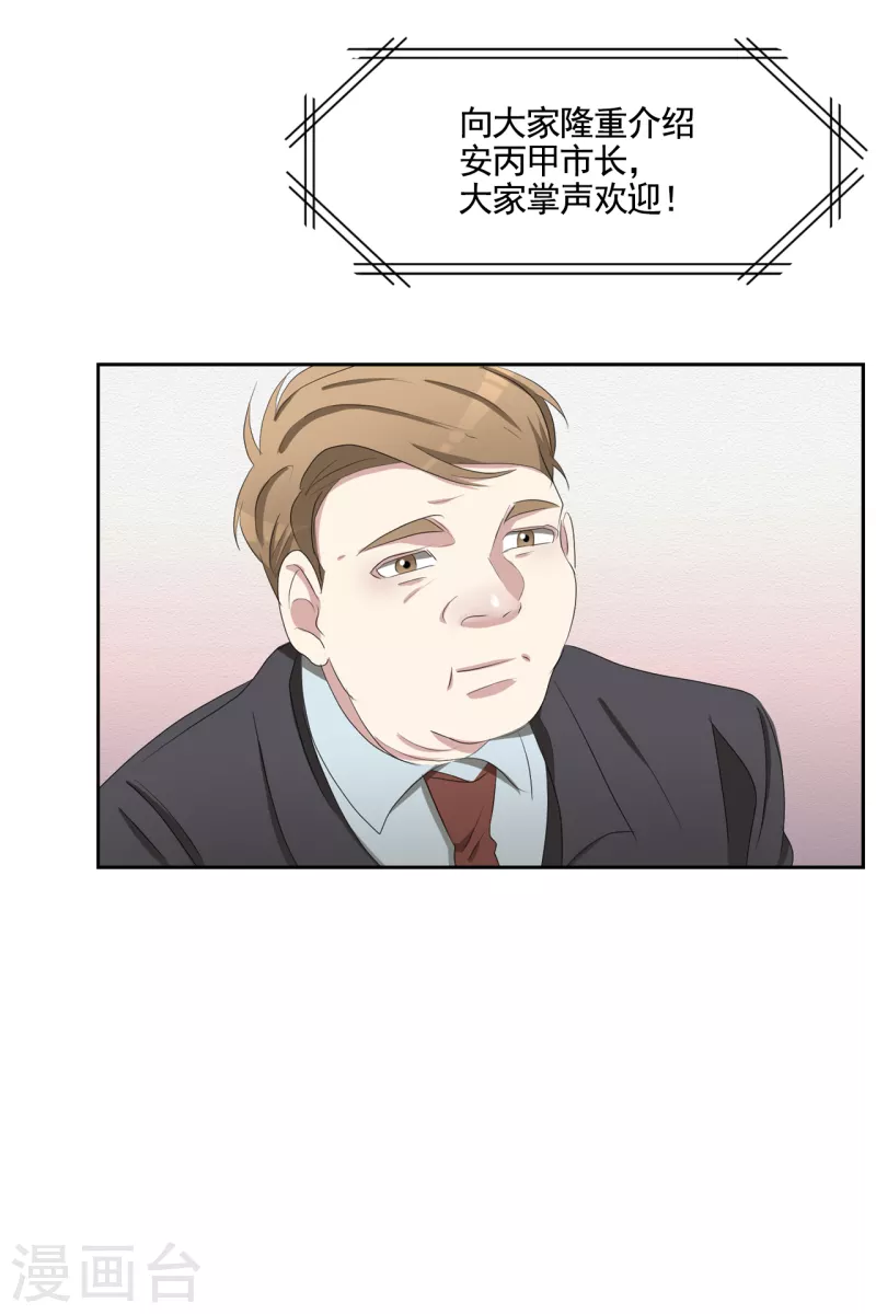 第38话 朴警官得知影子身世(1/2)-第38话