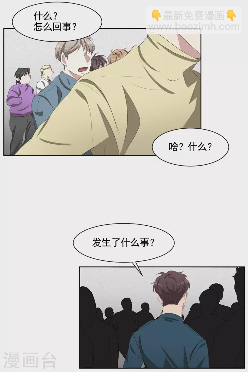 第38话 朴警官得知影子身世(1/2)-第38话