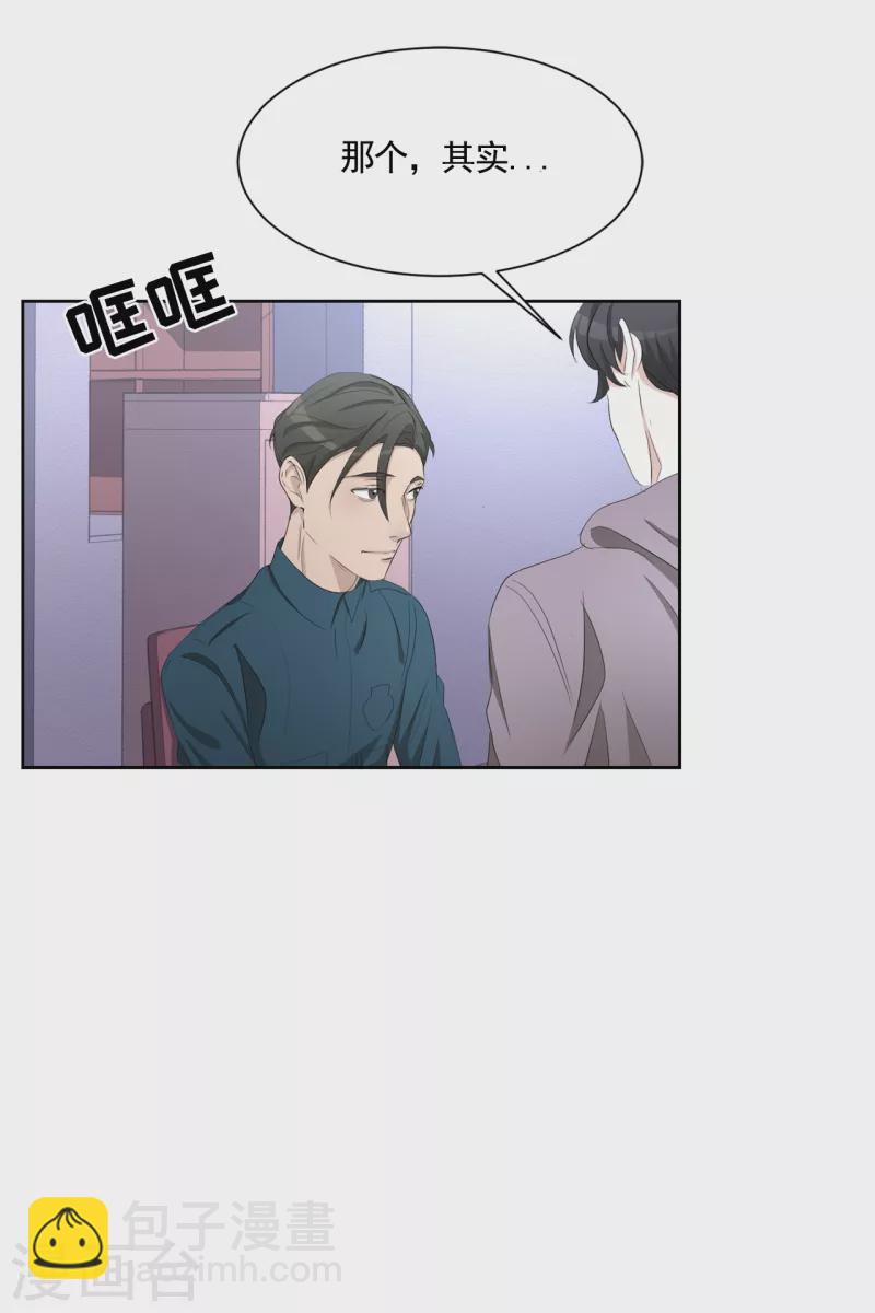 第38话 朴警官得知影子身世(1/2)-第38话