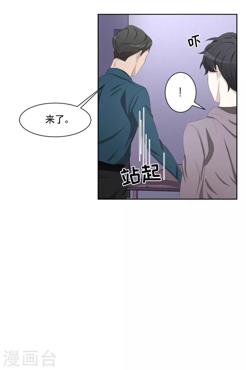 第38话 朴警官得知影子身世(1/2)-第38话