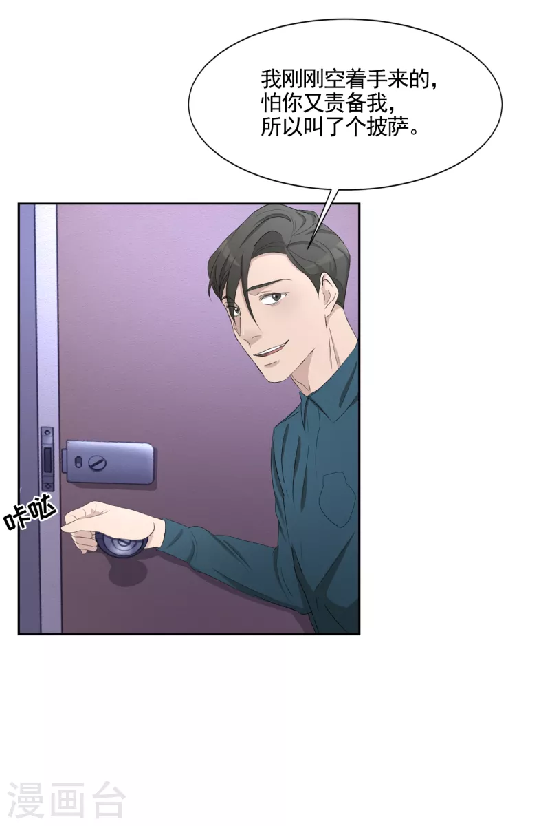 第38话 朴警官得知影子身世(1/2)-第38话