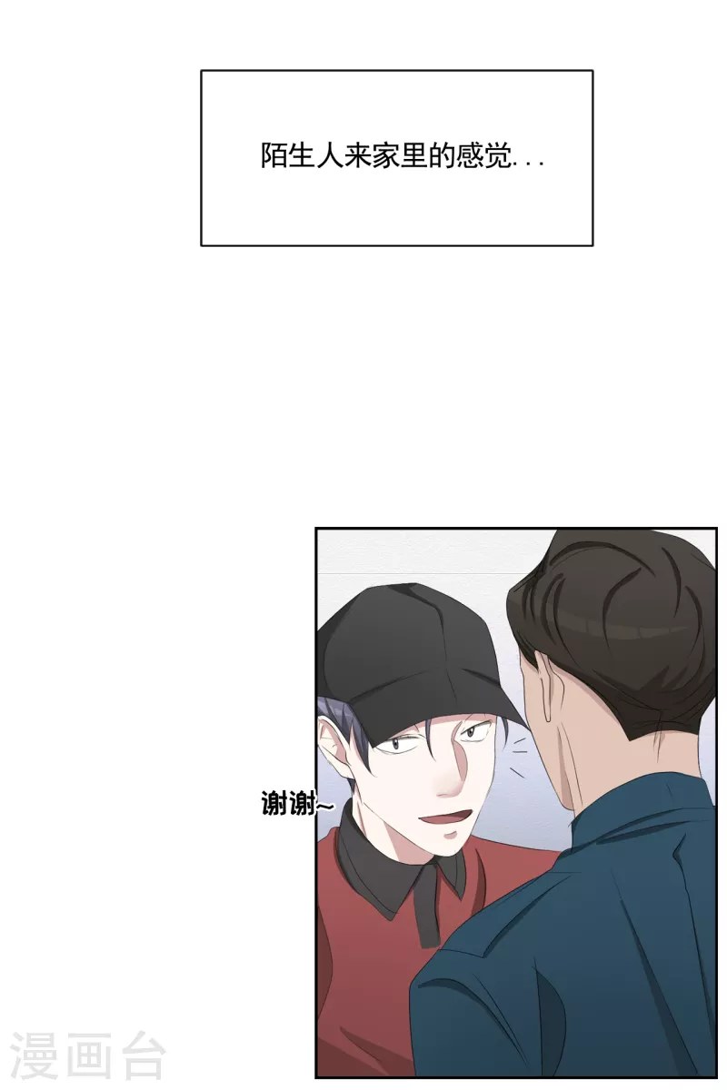 第38话 朴警官得知影子身世(1/2)-第38话