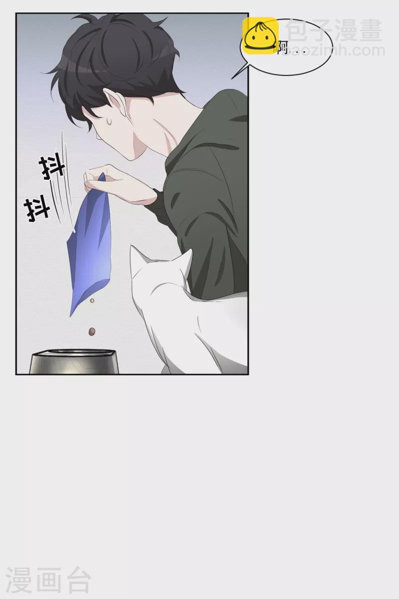 第40话 如果我父亲不是杀人犯(1/2)-第40话