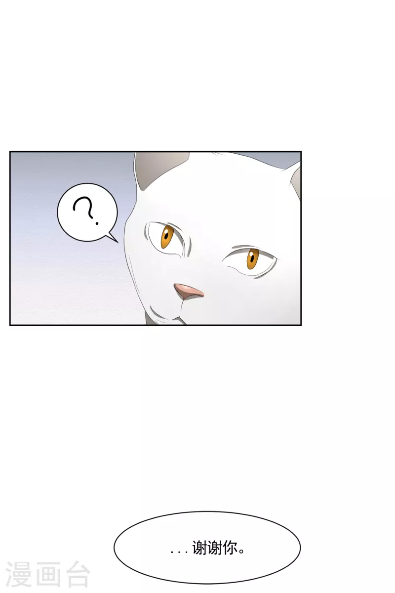 第40话 如果我父亲不是杀人犯(1/2)-第40话