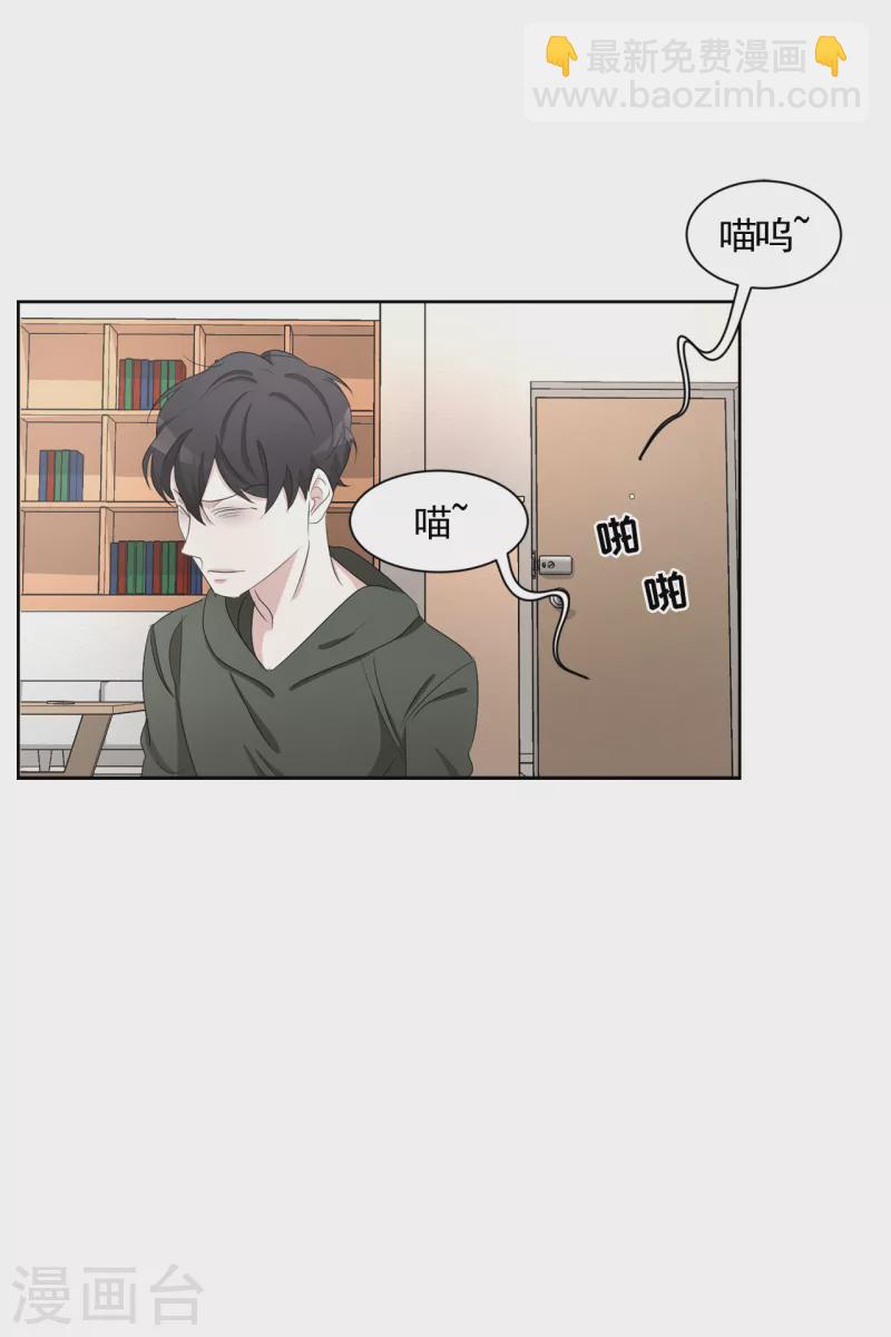 第40话 如果我父亲不是杀人犯(1/2)-第40话