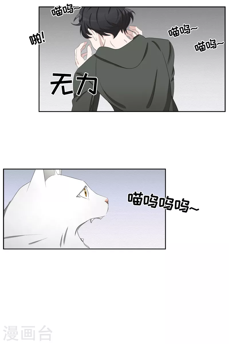 第40话 如果我父亲不是杀人犯(1/2)-第40话