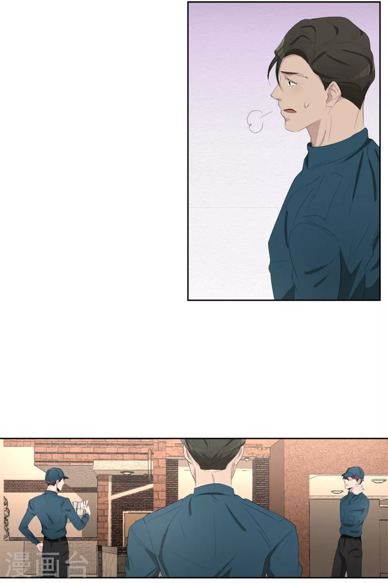 第40话 如果我父亲不是杀人犯(1/2)-第40话