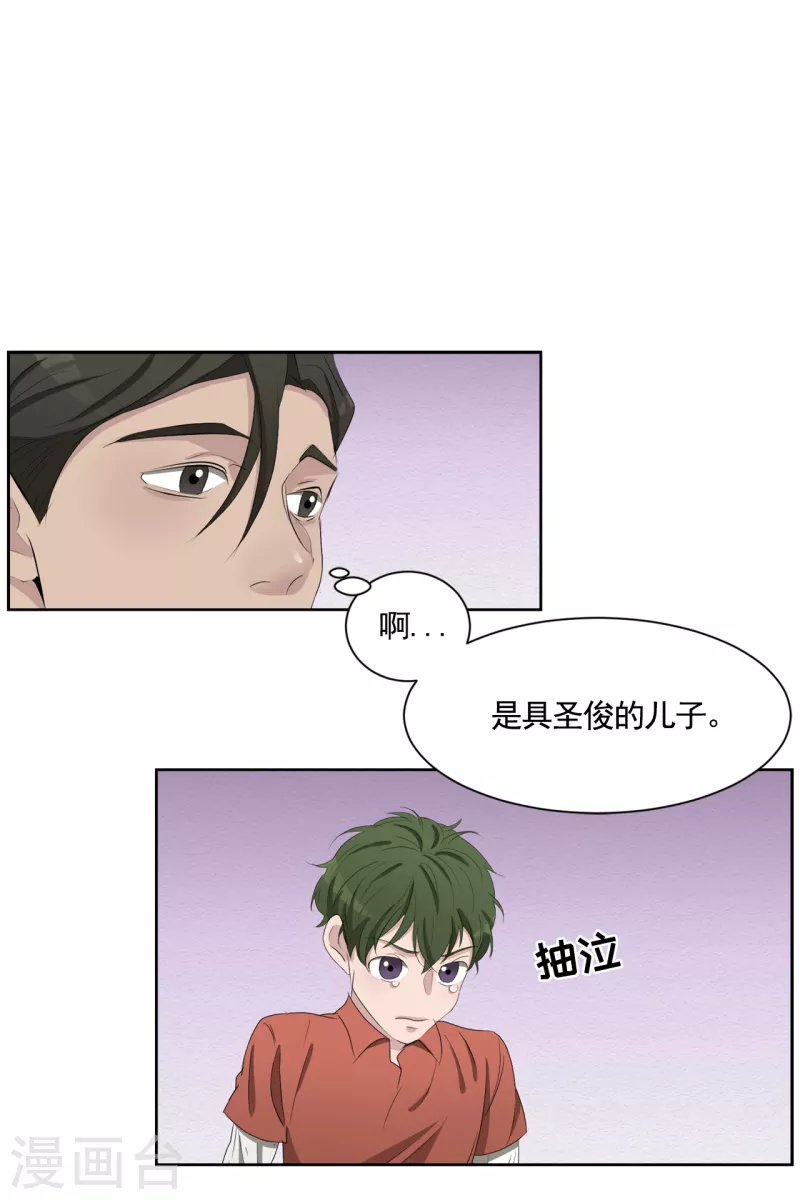 第40话 如果我父亲不是杀人犯(1/2)-第40话