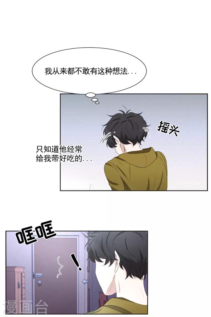 第42话 密室杀人？！-第42话