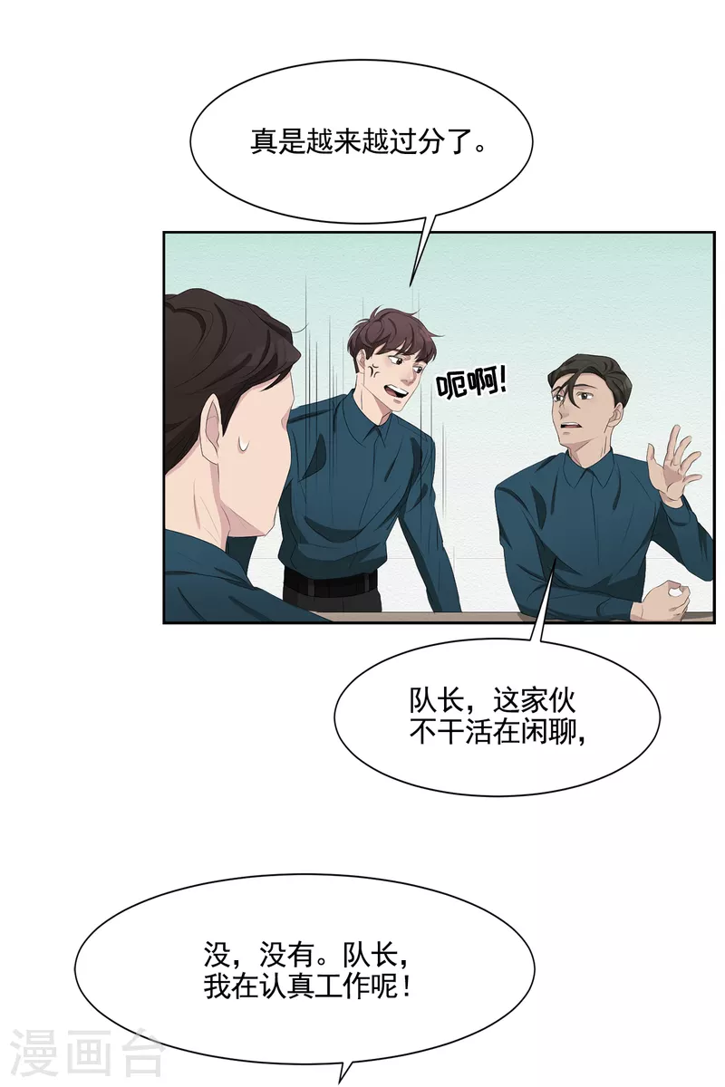 第42话 密室杀人？！-第42话