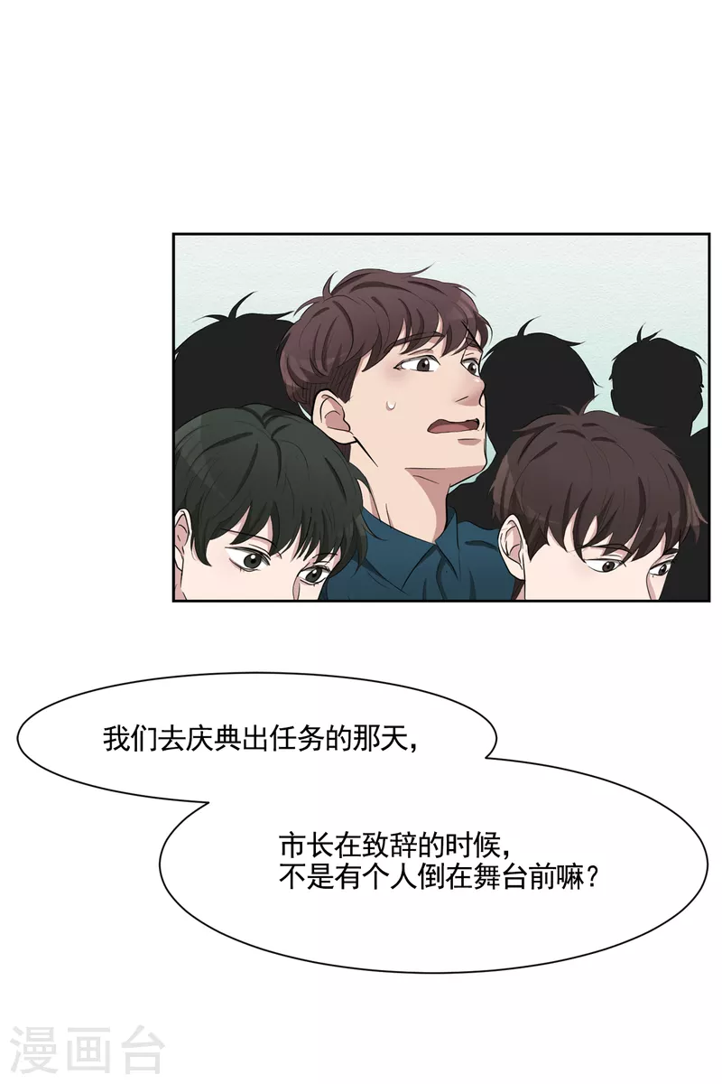 第42话 密室杀人？！-第42话