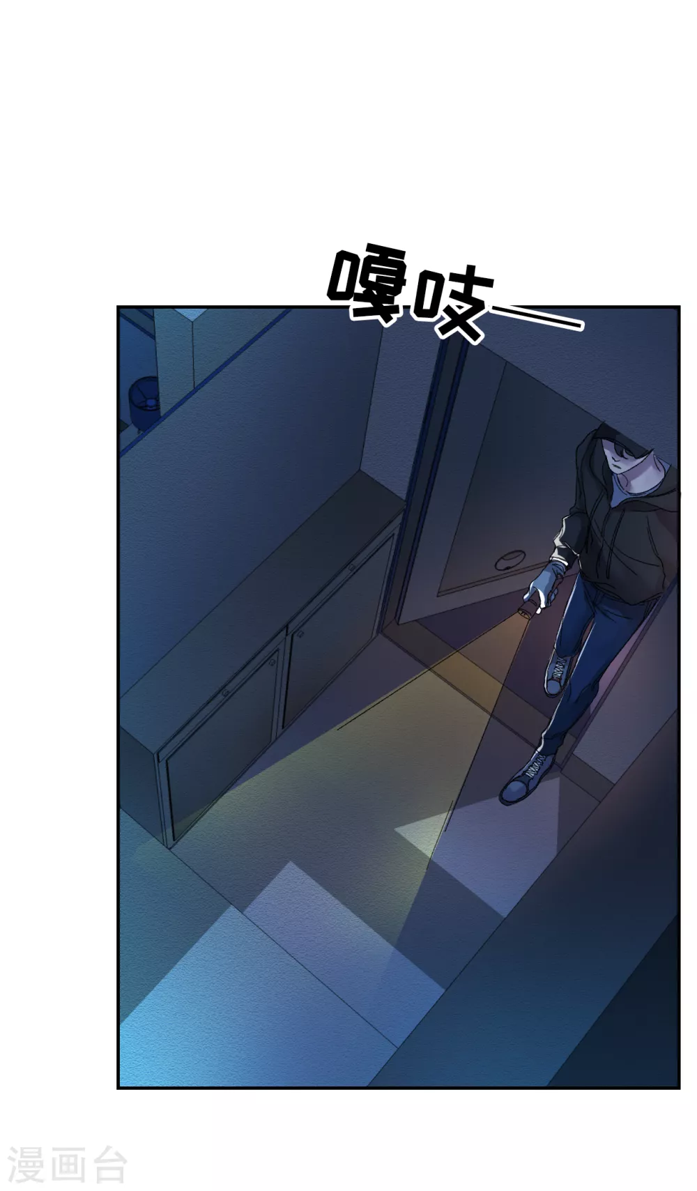 第6话 消失的酸奶瓶(1/2)-第6话