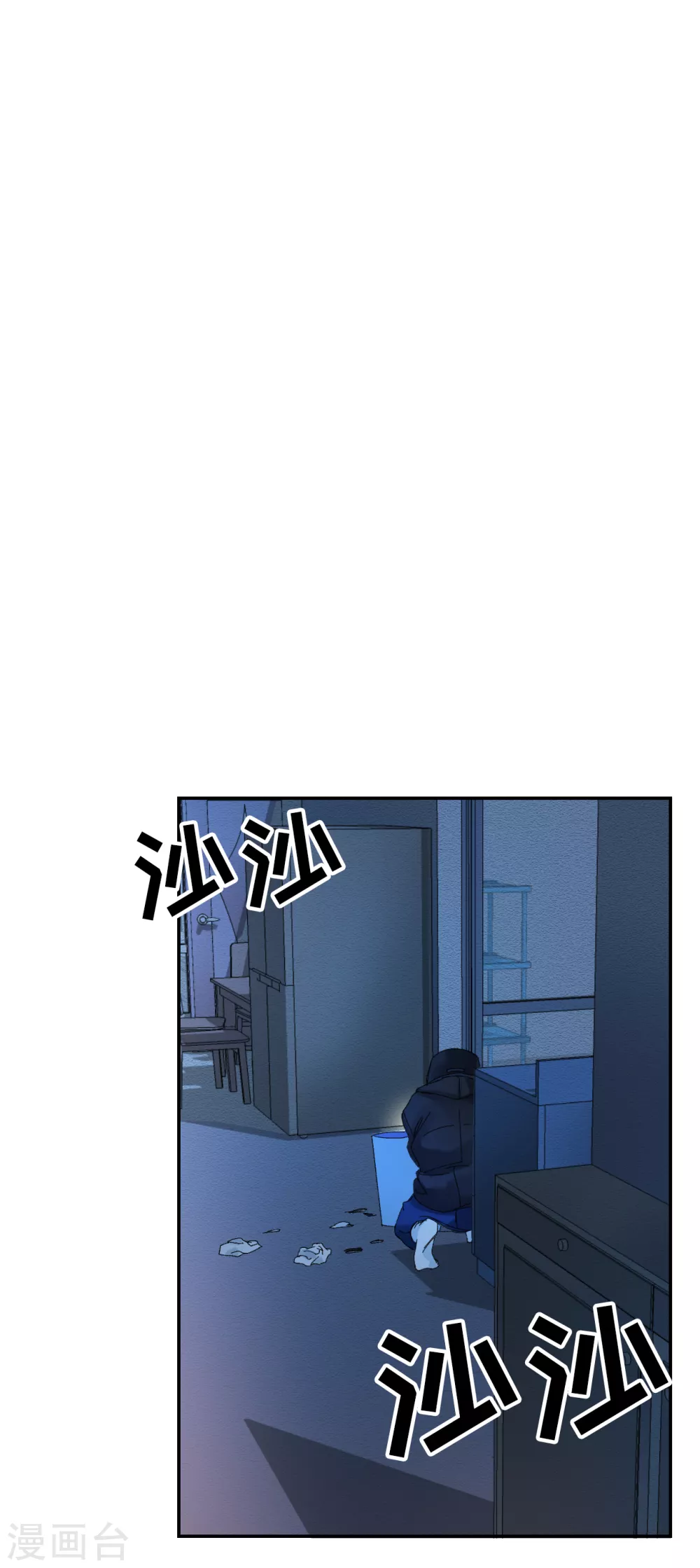 第6话 消失的酸奶瓶(1/2)-第6话