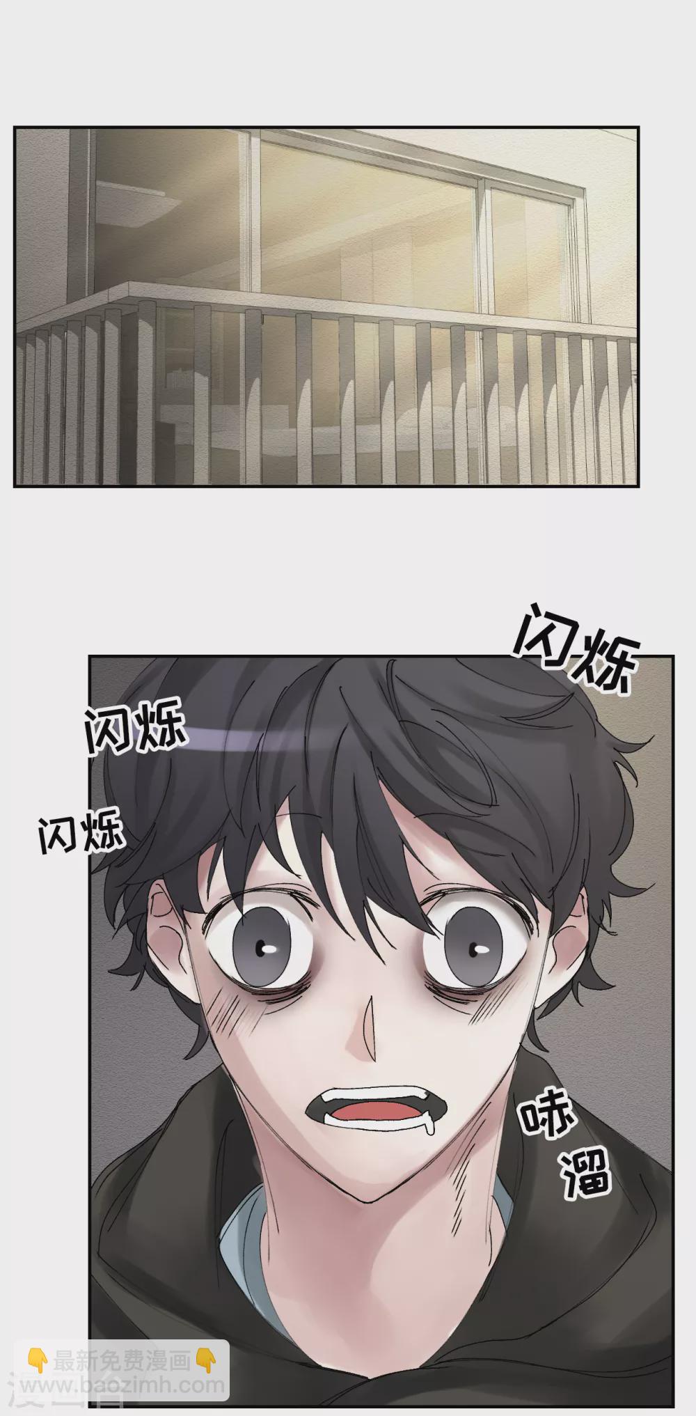 第8话 她不想让我们进去(1/2)-第8话