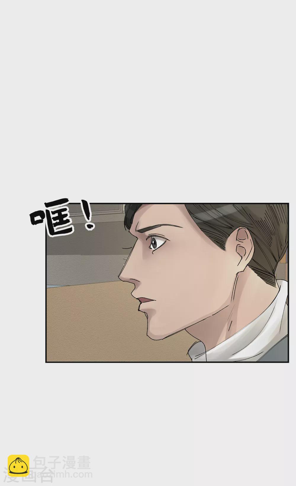 第8话 她不想让我们进去(1/2)-第8话